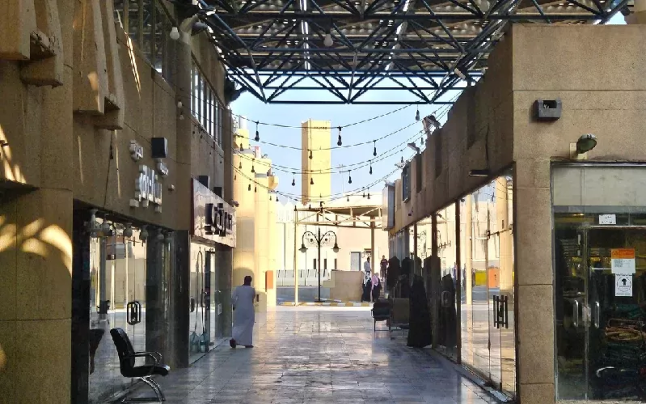 al Dirah Souq: Il Mercato Più Antico di Riad